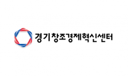경기창조경제혁신센터