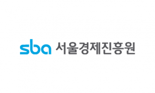 SBA 서울경제진흥원