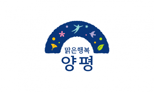양평군