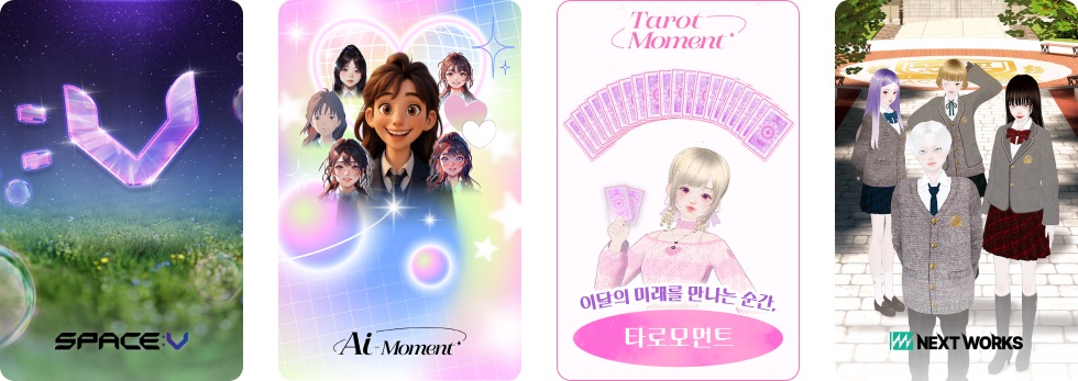 밀레니얼웍스 AI 경험